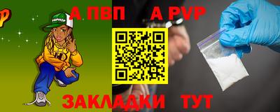 jwh Пенза