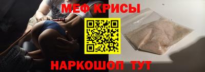 бошки Обнинск