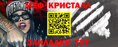 бутират Первоуральск