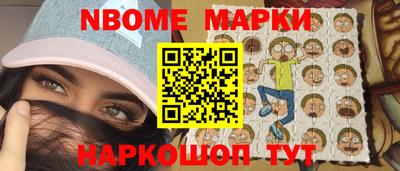 бутират Первоуральск