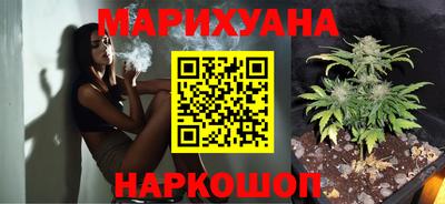 бошки Обнинск