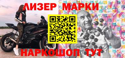 бошки Обнинск