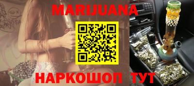 бутират Первоуральск
