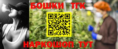 бутират Первоуральск
