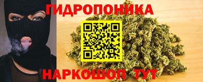 бутират Первоуральск