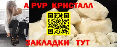 трава Партизанск