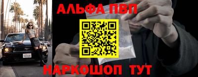 бутират Первоуральск