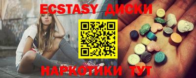 бутират Первоуральск