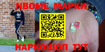 бошки Обнинск