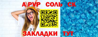 трава Партизанск