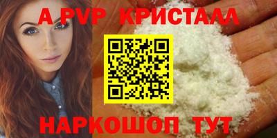 трава Партизанск