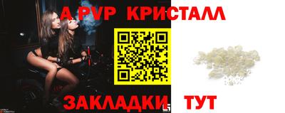 трава Партизанск
