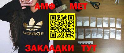 бутират Первоуральск