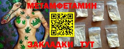 jwh Пенза