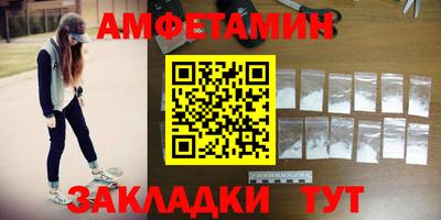 бутират Первоуральск