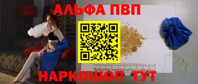 jwh Пенза