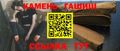 трава Партизанск