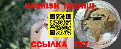 трава Партизанск