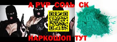 бошки Обнинск