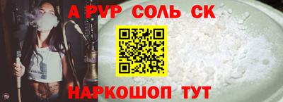 бутират Первоуральск