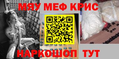 MDMA Нягань