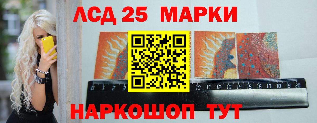 ЛСД экстази кислота  Вход с VPN  Рославль 