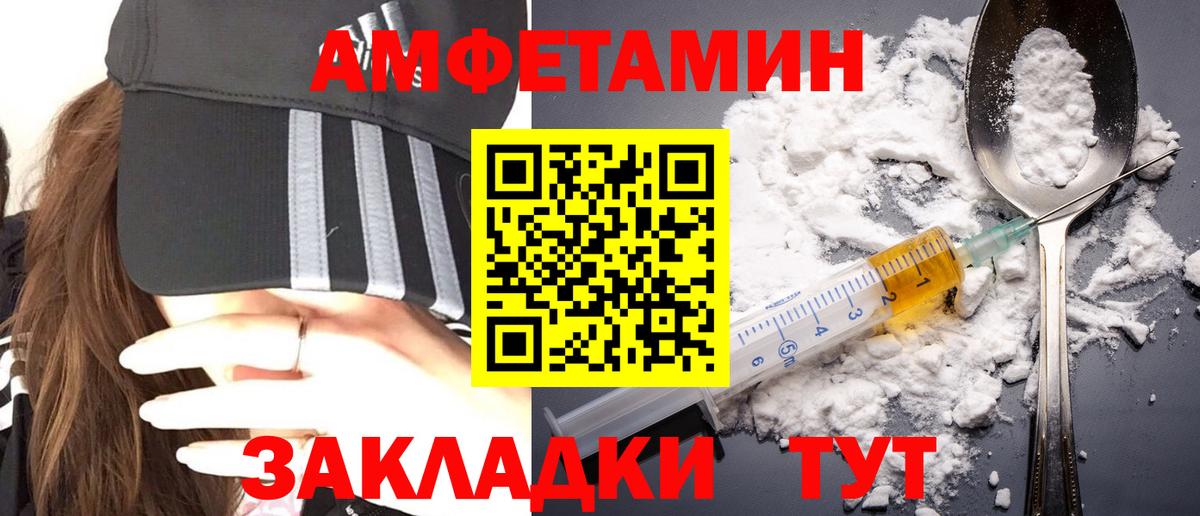 Первитин витя  Вход с VPN  Первитин витя  МЕТАМФЕТАМИН  Рославль 