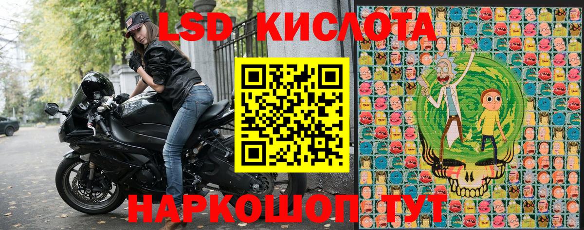 Наркотические марки 1500мкг Рославль