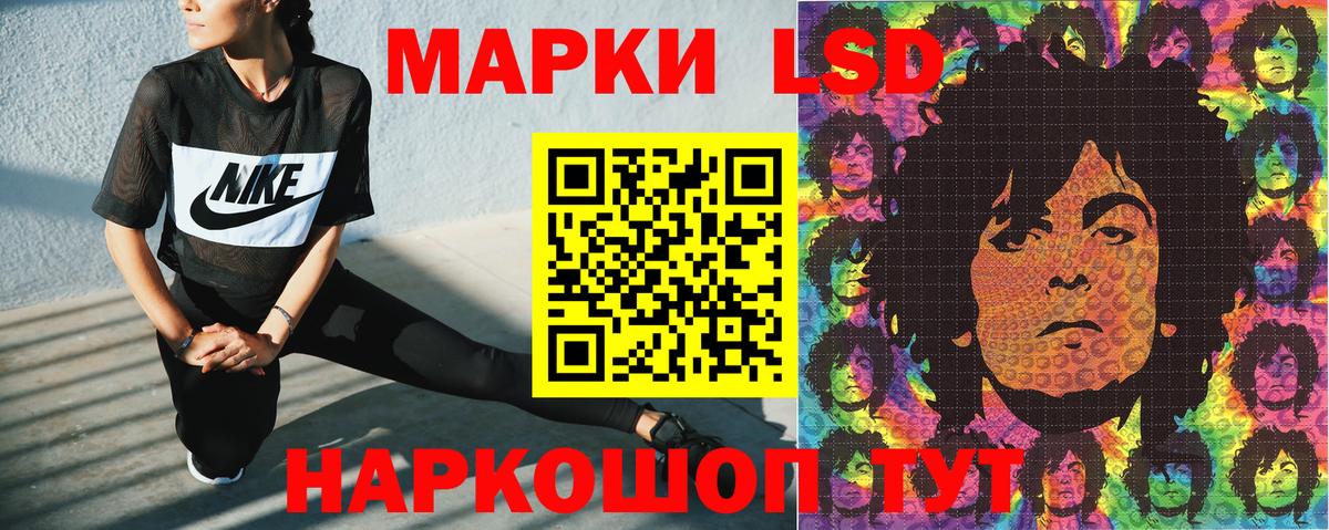 Рославль  Марки N-bome 1500мкг  Вход с VPN  Марки N-bome 1500мкг 