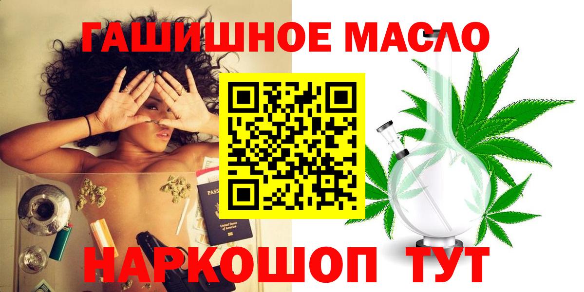 ТГК концентрат Рославль