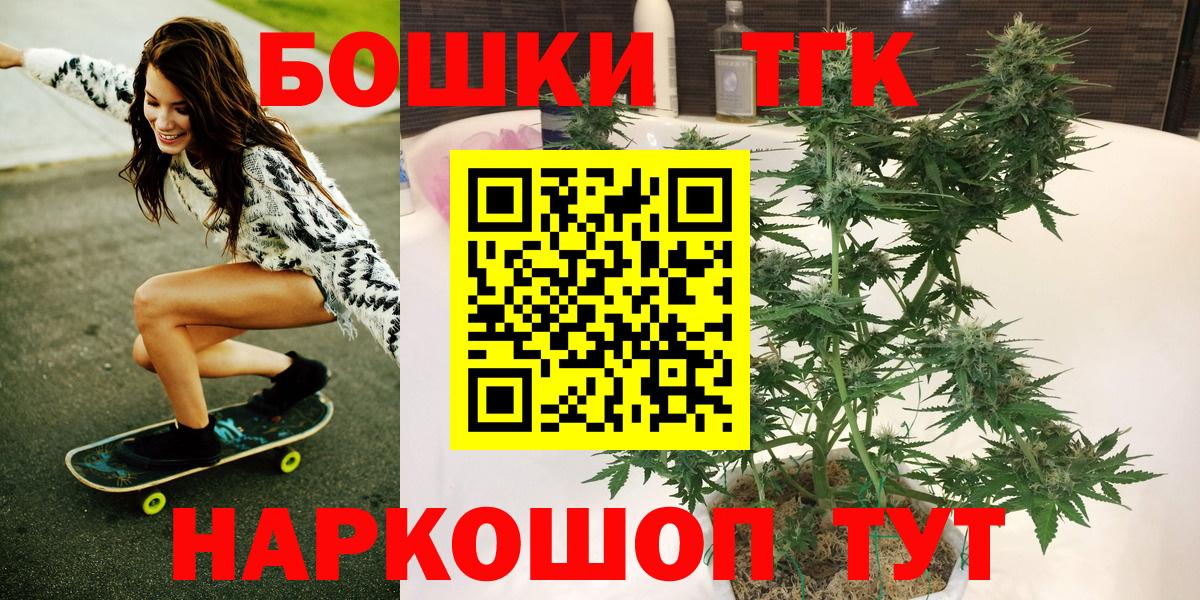 Бошки марихуана индика Рославль